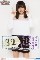 Morning Musume. '18 / Yuki Sato / 3/24 (Sat) Matsu Tomori no Hall 21 Great Hall / Morning Musume. 20 th Anniversary Concert Tour 2018 Spring ~ We are MORNING MUSUME. Special A5 Wide Size Official photo