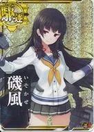 磯風(ホロ)(運↑)