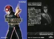Seifuma II / Ace Shimizu / CDs "1999 Black List [Honke Gokuaku Shutaisei Ban] (BVCR-11010)" Special Treca