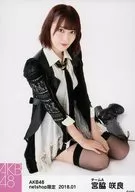 Sakura Miyawaki / Sit / AKB48 January 2018 net shop limited individual Official photo 「 Black Lace 」 Costume II