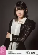 Yuiri Murayama / Upper Body / AKB48 January 2018 net shop only individual Official photo "Black Race" costume