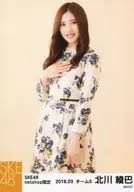 Ayaha Kitagawa / Por encima de las rodillas y en el pecho derecho / SKE48 Marzo 2018 net shop limited Official photo individual "Flower Pattern Skirt"