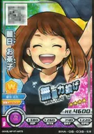 BHA-08-038 [Super Rare] : Ochaco Uraraka (background : rainbow)