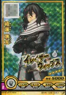 BHA-08-051 [UR] : Keita Aizawa