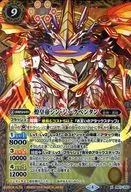 PB17-X03 [X] : Huang Tseng Sin Siakpentane