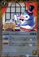 BS 02 a 058 [C] : pentano (especificación M rara)