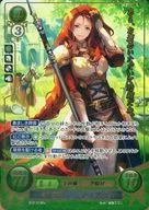 B12-013R+[R+]:红之圣骑士蒂亚马特