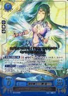 B12-073R+ [R+] : Naga, o deus da salvação.