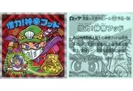 外伝-06[擬似角プリズム]：増力!神帝フッド