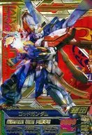 VS5-003 [P] : God Gundam
