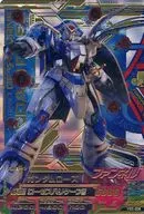 VS5-006 [P] : Gundam Rose