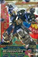 VS5-007 [P] : Bolt Gundam