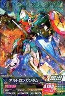 VS5-015[R]:Artron高达