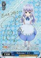GU/W57-071SP [SP] : (Holo) Welcome! Chino (Inori Minase gold hot stamping with signature)