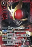 CB04-X02 [X] : MASKED RIDER KUUGA Rising Mighty (SECRET)
