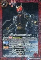 CB04-008[R]:假面骑士空我Amazing Mighty