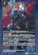 CB04-049[M]:假面骑士生成罐罐形