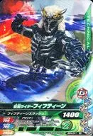 BM4-041 [R] : Kamen Rider Fifteen