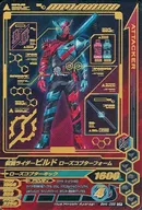 BM4 055 [CP] : Kamen Rider Build Rose Copter Form