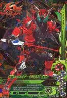 BM4 072 [CP] : Kamen Rider Dark Kikiba (Taiga)