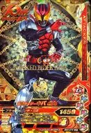 BM4 074 [CP] : Kamen Rider Kiva (masao)