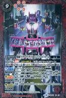 SD42-X01[X]:假面骑士DECADE完整表单