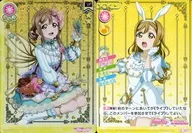LL09-052[人力资源]:国木田花丸