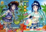 LL09-075 [SEC] : Matsuura Kaenan