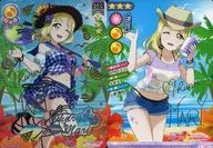 LL09-080 [SEC] : Mari Obara
