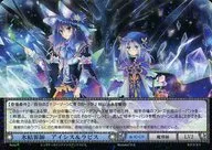 B02/45[R]：氷結界師 アイシス＆ラピス