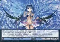 B02/51 Super Rare (SR) : Suiryu no miko shizuku