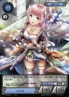 B02/67[UC]：ニビル