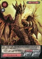 B02/123 [C] : Farneir