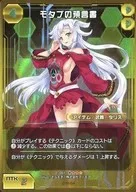 1-061[★★★★]:モタブ的預言書]