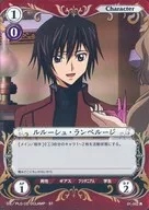 01-002 [R] : Lelouche Lamperuzi