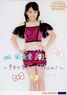 ハロプロ研修生/船木結/膝上・衣装紫黒・両手腰・印刷メッセージ入り・2Lサイズ/ハロプロ研修生 発表会 2015～9月の生タマゴShow!～