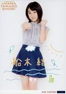 ハロプロ研修生/船木結/膝上・衣装白青・ストライプ・両手グー・右手突き出し・2Lサイズ/ハロプロ研修生 発表会 2015～9月の生タマゴShow!～