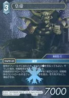 5-036L[L]:(holo)皇帝
