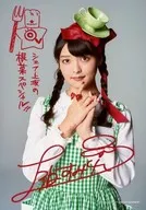 Sumire Uesaka / Upper Body / Costume Green / White / Check Pattern / Both Hands / Background Grey / With Print Signature and Message / 「 Sumire Uesaka Calendar 2018 」 Official Fan Club 『 Corhozu's Onion Field 』 Special Bromide