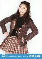 『 Reprint 』 Rina Chikano / Above-Knee / Theater Trading Official photo Set 2012. may