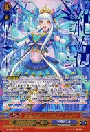 G-CB07/001 [ZR] : Zelos Dragon Megido