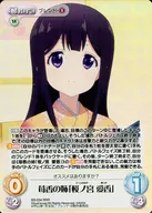 BS-034[RRR]:草莓香的姐姐