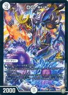 P9/Y17 [Super Rare] : DG ~ Tachinoki Toki ~