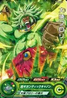 PUMS3-22[P]:大猿布洛裏