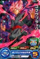 PUMS3-25 [P] : Gokublak