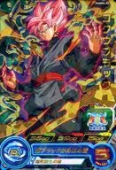 PUMS3-25 [P] : Gochublak (hot stamping)