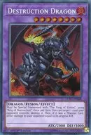LCKC-EN108 [SE] : Destruction Dragon / Destroy Dragon