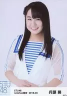 兵頭葵/上半身/STU48 2018年3月度netshop限定ランダム生写真