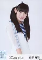 森下舞羽/上半身/STU48 2018年3月度netshop限定ランダム生写真