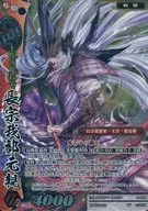 9-019[PT]:長宗我部元親